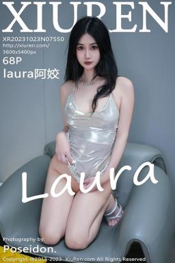 [XiuRen]高清写真图 2023.10.23 No.7550 laura阿姣 妩媚美腿封面