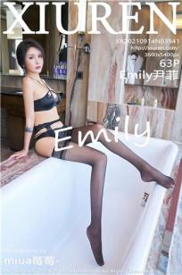 Emily尹菲云南旅拍 白衬衫与黑短裙封面