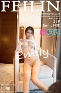 女神Emily尹菲 香槟色的内衣封面