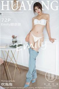 [HuaYang]高清写真图 2020.09.22 VOL.295 Emily顾奈奈封面