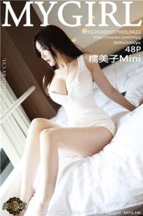 [MyGirl]高清写真图 2020.01.07 VOL.422 糯美子Mini封面