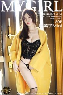 [MyGirl]高清写真图 2019.12.27 VOL.418 糯美子Mini封面