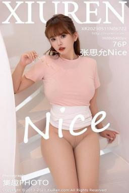 [XiuRen]高清写真图 2023.05.11 No.6722 张思允Nice 丰腴美臀封面