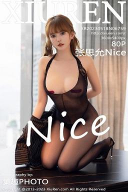 [XiuRen]高清写真图 2023.05.18 No.6759 张思允Nice 丰腴美臀封面