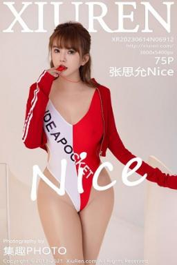 [XiuRen]高清写真图 2023.06.14 No.6912 张思允Nice 丰腴美臀封面