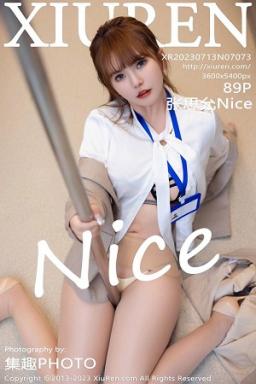 [XiuRen]高清写真图 2023.07.13 No.7073 张思允Nice Ol职业装封面