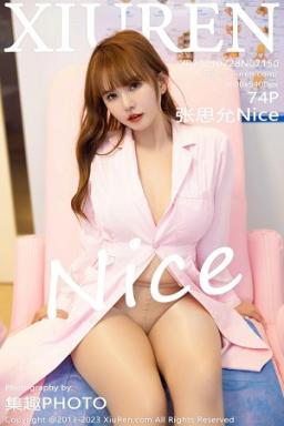 [XiuRen]高清写真图 2023.07.28 No.7150 张思允Nice 护士服美臀封面