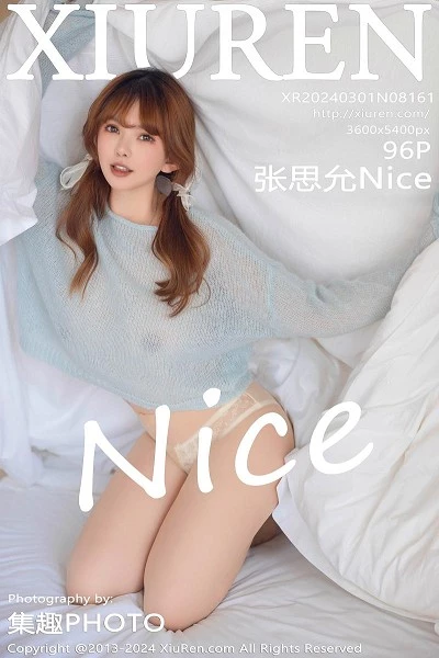 [XiuRen]高清写真图 2024.03.01 No.8161 张思允Nice 丰腴美臀封面