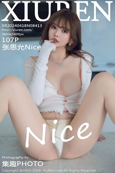 [XiuRen]高清写真图 2024.04.18 No.8413 张思允Nice 丝袜美腿封面