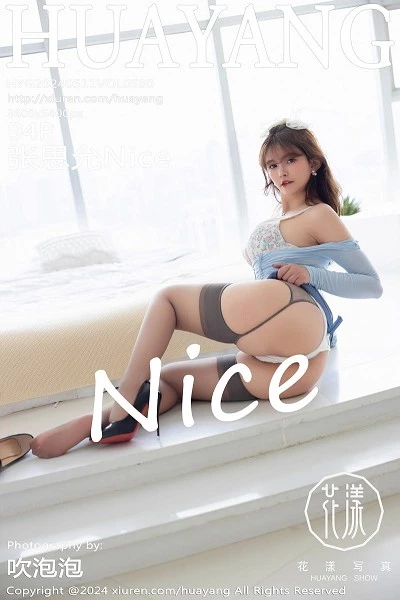 [HuaYang]高清写真图 2024.05.11 VOL.580 张思允Nice 美腿丝袜封面