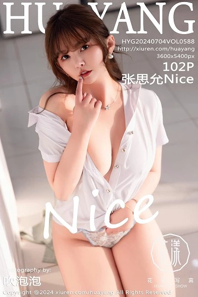 [HuaYang]高清写真图 2024.07.04 VOL.588 张思允Nice 丝袜美腿封面