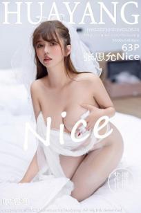 [HuaYang]高清写真图 2023.01.03 VOL.524 张思允Nice 婚纱美臀封面