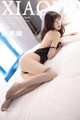 [XIAOYU]高清写真图 2023.03.08 VOL.981 林星阑 美腿清纯封面