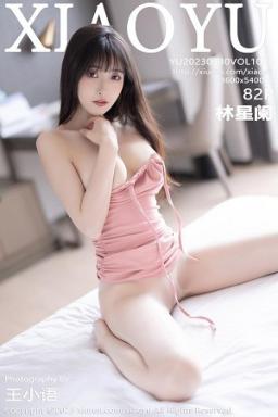 [XIAOYU]高清写真图 2023.05.30 VOL.1038 林星阑 丝袜美腿封面