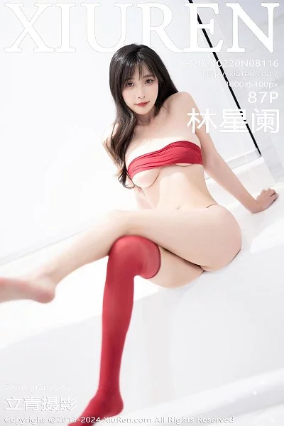 [XiuRen]高清写真图 2024.02.20 No.8116 林星阑 丝袜美腿封面