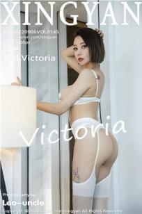 [XINGYAN]高清写真图 2022.09.06 VOL.145 果儿Victoria封面