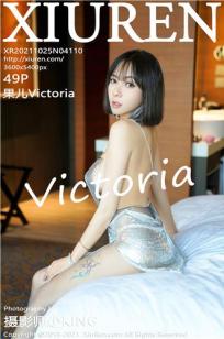 [XiuRen]高清写真图 2021.10.25 No.4110 果儿Victoria封面