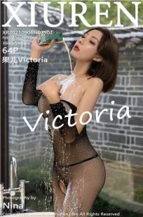 果儿Victoria阳朔旅拍 魅惑多姿的连体网袜封面