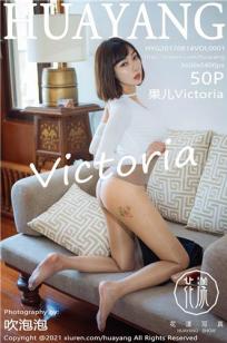 御姐美女果儿Victoria 独特的破洞牛仔裤封面