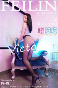 御姐果儿Victoria 婀娜多姿十足撩人封面