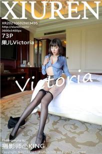 [XiuRen]高清写真图 2021.06.02 VOL.3495 果儿Victoria封面