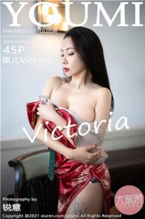 [YOUMI]高清写真图 2021.02.03 VOL.598 果儿Victoria封面