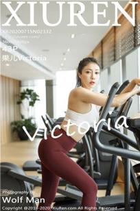 [XiuRen]高清写真图 2020.07.15 No.2332 果儿Victoria封面