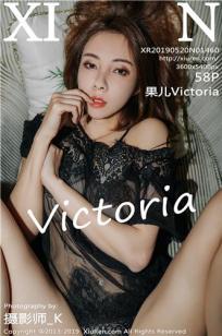 [XIUREN]高清写真图 2019.05.20 果儿Victoria封面