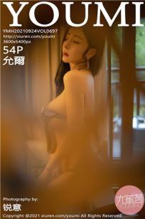 [YOUMI]高清写真图 2021.09.24 VOL.697 允薾封面