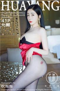 [HuaYang]高清写真图 2021.08.24 VOL.442 允薾封面