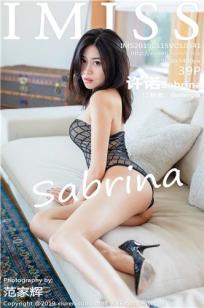 气质女神许诺Sabrina 孔雀蓝透视长裙封面