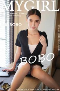 熊吖BOBO [MyGirl美媛馆]高清写真图2015.10.11 VOL.161封面