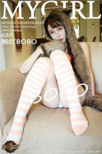 熊吖BOBO [MyGirl美媛馆]高清写真图2015.09.28 VOL.155封面