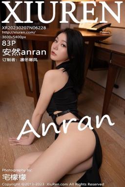 [XiuRen]高清写真图 2023.02.07 No.6228 安然anran 黑丝美腿封面