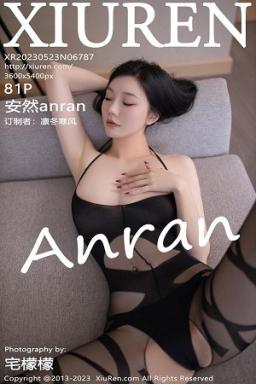 [XiuRen]高清写真图 2023.05.23 No.6787 安然anran 豹纹美腿封面