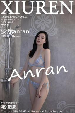 [XiuRen]高清写真图 2023.05.30 No.6827 安然anran 浴室美腿封面