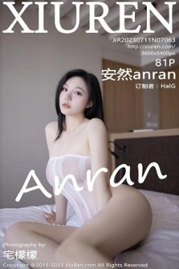 [XiuRen]高清写真图 2023.07.11 No.7063 安然anran 美臀美腿封面