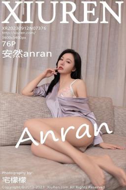 [XiuRen]高清写真图 2023.09.12 No.7376 安然anran 美腿御姐封面