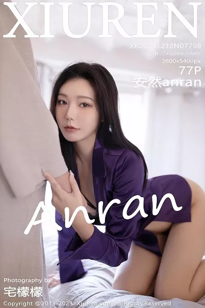 [XiuRen]高清写真图 2023.12.12 No.7798 安然anran 黑丝美腿封面