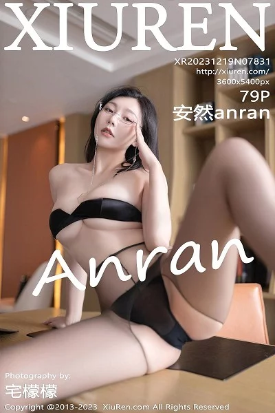 [XiuRen]高清写真图 2023.12.19 No.7831 安然anran 美腿丝袜封面