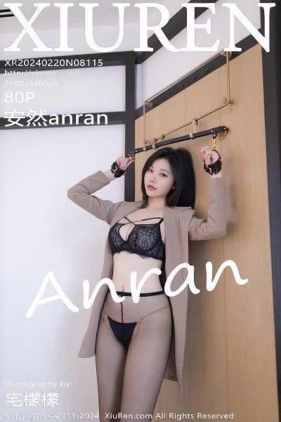 [XiuRen]高清写真图 2024.02.20 No.8115 安然anran 黑丝美腿封面