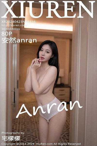 [XiuRen]高清写真图 2024.04.23 No.8438 安然anran 美腿丝袜封面