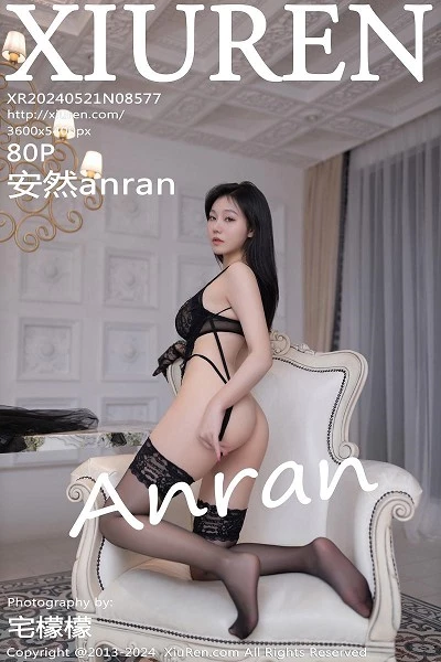 [XiuRen]高清写真图 2024.05.21 No.8577 安然anran 黑丝美腿封面