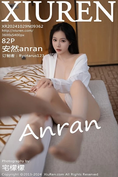 [XiuRen]高清写真图 2024.10.29 No.9362 安然anran 丝袜美腿封面