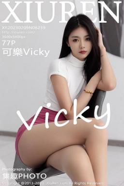 [XiuRen]高清写真图 2023.02.09 No.6239 可乐Vicky 短裙美腿封面