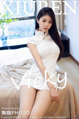 [XiuRen]高清写真图 2023.10.11 No.7493 可乐Vicky 美腿旗袍封面