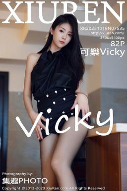 [XiuRen]高清写真图 2023.10.19 No.7535 可乐Vicky 黑丝美腿封面