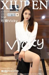 [XiuRen]高清写真图 2022.04.14 No.4869 可樂Vicky封面