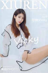 清纯美女可樂Vicky 明亮浴室灵动耀眼封面