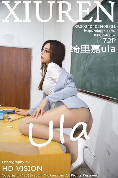 [XiuRen]高清写真图 2024.04.02 No.8331 绮里嘉ula 丝袜美腿封面